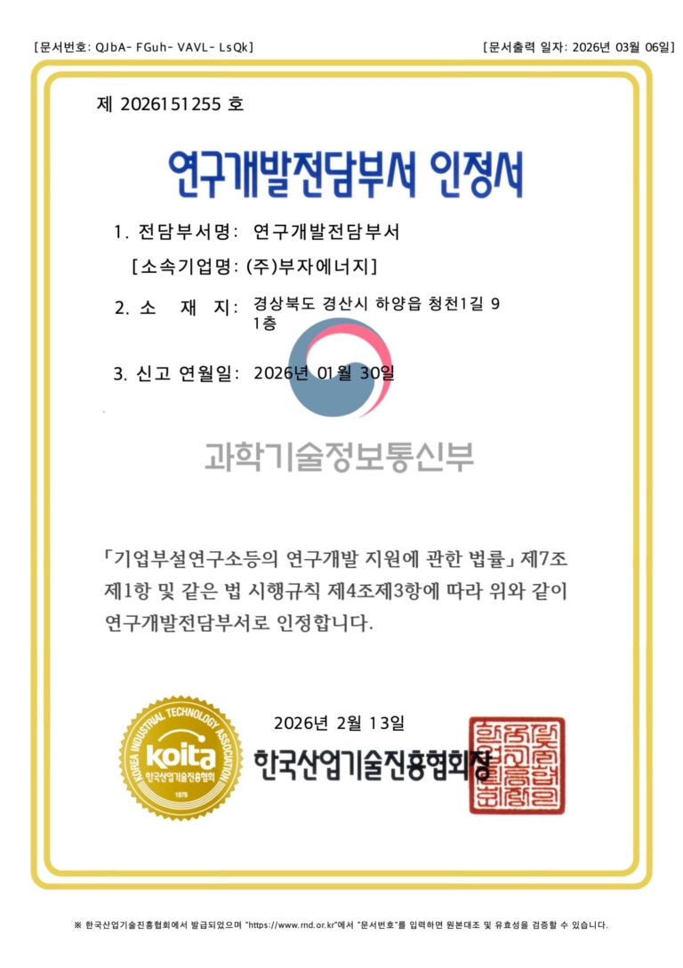 스크린샷 2026-07-20 오후 3.10